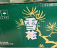 雪花啤酒（Snowbeer）晶粹 500ml*12听整箱装 实惠好酒 实拍图