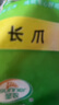圣农 鸡长爪 净重2斤 冷冻 白羽鸡卤鸡爪柠檬鸡爪食材 烤鸡爪 清真 实拍图