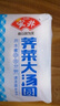 安井 荠菜大汤圆 500g 10个 /包 咸味糯米元宵汤团 冷冻速食点心早餐 实拍图