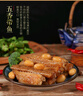 红塔 带鱼罐头110克×6罐 五香味  刀鱼 方便速食 即食海鲜 熟食海产 实拍图