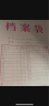 得力（deli）【超级爆款】得力50只整包1600gA4混浆牛皮纸档案袋商品袋侧宽3cm资料袋文件保护票据收纳PP411-50 实拍图