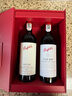 奔富（Penfolds）Bin 704+Bin 407 镜像礼盒双支套装 送礼 行货 官方正品 实拍图