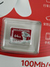 移速（MOVE SPEED）JOY联名款 64GB TF（MicroSD）存储卡 U3 V30 手机平板高速内存卡行车记录仪监控摄像头游戏机 实拍图