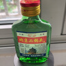 正宗北京二锅头清香型高度桶装泡药酒白酒 56度 100mL 1瓶 实拍图