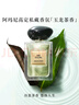 阿玛尼玉龙茶香50ml 男女中性清新香水礼盒 礼盒纪念日生日礼物女 实拍图