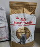 皇家皇家猫粮 英短成猫粮 BS34 通用粮 12月以上 10KG 实拍图