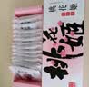 东阿阿胶桃花姬阿胶糕75g*4即食阿胶糕礼盒补品糕营养品送长辈中秋礼品 实拍图