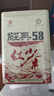 凤牌红茶 经典58 云南凤庆滇红特级380g罐装25年新茶 茶叶 中华老字号 实拍图