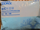 绿之源可挂式除湿袋250g10袋大容量衣柜宿舍床上被子除湿剂干燥剂吸湿包 实拍图