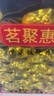 茗聚惠 特级好茶 2025年新茶铁观音浓香型礼盒装散安溪兰花香茶叶500g 实拍图