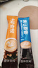 【活动】卡布奇诺蓝山风味速溶三合一咖啡奶香饮品提神解困 蓝山/卡布奇诺咖啡10g*5条散装 实拍图