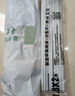 九洲鹿蚊帐 防摔蚊帐免拼接蚊帐架1.8x2米床全底家用【A类加密帐纱】 实拍图