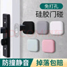 【防撞贴】门碰硅胶保护垫门把手冰箱贴门防碰撞缓冲神器静音墙贴 3个实惠装 白色 实拍图