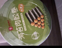 良品铺子海苔肉松卷分享桶408g量贩装休闲零食夹心海苔脆碎蛋松卷 实拍图