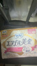 苏菲美金轻薄气垫超薄进口日用卫生巾260mm16片 无香型量多姨妈巾 实拍图