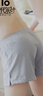 莫代尔宽松男士内裤男平角裤纯棉阿罗裤中腰石墨烯抑菌家居短裤男睡裤 实拍图