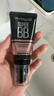 美宝莲巨遮瑕BB霜遮瑕提亮肤色裸妆素颜霜 30ml 象牙色 生日礼物女 实拍图