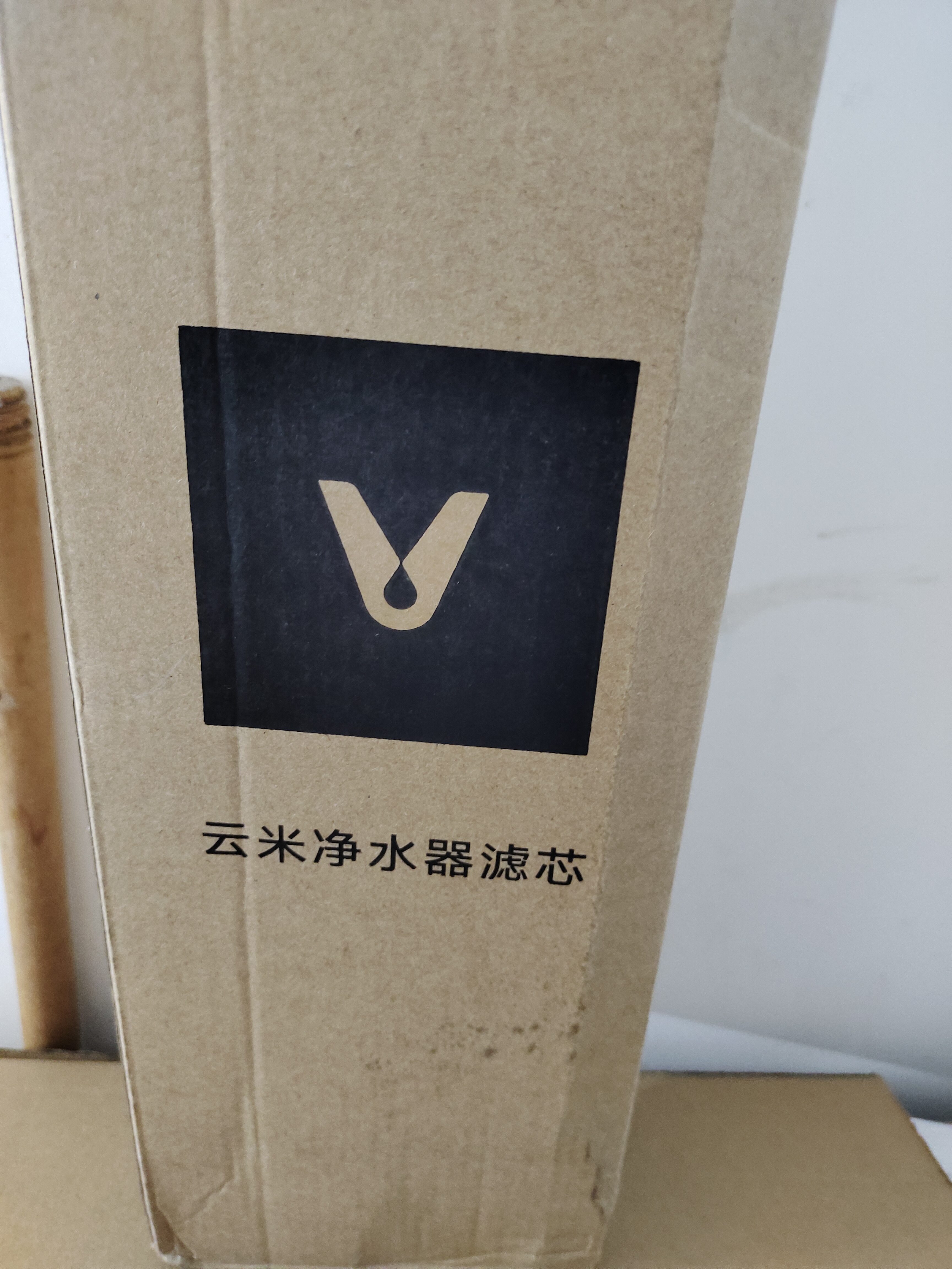 云米（VIOMI） 净水器滤芯适配小蓝调、小海豚、小白龙400G、600G 全套滤芯 1号5in1 2号RO膜600G（仅支持600G机型） 实拍图