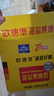 欧德堡（Oldenburger）德国进口海盐焦糖牛奶 低脂 减肥健身240ml*6瓶 早餐奶  实拍图
