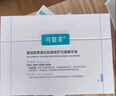 可复美胶原棒2.0重组胶原蛋白肌御次抛精华舒缓红强修护高保湿筑屏障 【到手23件】胶原棒2.0套装 实拍图
