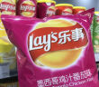 乐事（Lay's）薯片 意大利香浓红烩味 135克 休闲零食 膨化食品 实拍图