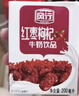 风行牛奶红枣枸杞牛奶饮品 200ml*24盒整箱牛奶量贩装家庭装 团购送礼 实拍图