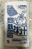 小林制药（KOBAYASHI）医用退热贴12片婴儿退烧贴冰宝贴宝宝发烧贴降温清凉贴0-2岁 实拍图