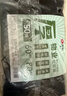 汇百利平口垃圾袋50只单面2.5丝黑色80*100cm免撕物业酒店商用塑料袋 实拍图