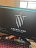 华硕VG27AQL5A小金刚27Max 27英寸显示器2K 180Hz显示器超频210Hz FastIPS FreeSync 0.3ms响应HDR400 实拍图