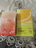 京东京造 新会陈皮白茶15包 便携茶包袋泡茶寿眉冷泡 茶叶自己喝 实拍图
