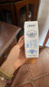 蒙牛特仑苏低脂纯牛奶部分脱脂250ml×16盒(3.6g优质乳蛋白)礼盒装 实拍图