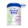 爱他美（Aptamil）新老包装随机卓倍儿童奶粉学龄前儿童成长奶粉(3岁以上)800g 实拍图