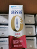 蒙牛新养道零乳糖脱脂牛奶250ml×12盒 0乳糖好吸收 0脂肪 实拍图