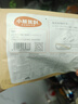 大希地母后恩点干净配料天然香辛料儿童整切菲力SGS无抗牛排400g 8-11片 实拍图