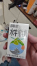 百菲酪灵山牧场儿童水牛纯牛奶3.8g乳蛋白125ml*20盒 实拍图