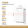 百奥（PARKOO）除湿机/抽湿机 25升大除湿量 家用轻音抽湿机 一键干衣 负离子净化地下室别墅吸湿器 YDA-826E 实拍图