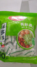 美丽雅保鲜罩食品级100只 一次性保鲜膜套 厨房剩饭菜防尘碗罩 实拍图