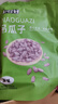 味！你好2025新货吊瓜子500g奶油椒盐原味特产中大颗粒小包装坚果炒货零食 咸香味250g+原味250g共500g 实拍图