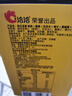 洽洽小黄袋175g/25g*7日装每日坚果孕妇零食儿童零食坚果礼盒恰恰 实拍图