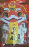 卫龙魔芋爽素毛肚混合口味礼包666g辣条休闲零食生日礼物送女友 实拍图