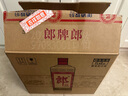 郎酒郎牌郎酒 酱香型高度白酒 53度 1L*6瓶 整箱装 自饮送礼口粮酒 实拍图