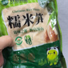 双塔糯米笋300g笋干竹笋笋尖笋丝春笋凉拌菜火锅食材干货新鲜原味 实拍图