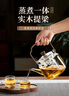 茗光茶壶玻璃煮茶壶茶水分离泡茶壶高硼硅玻璃烧水壶玻璃茶具功夫茶壶 实拍图