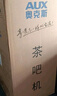 奥克斯（AUX）茶吧机家用多功能智能遥控大屏双显立式下置式饮水机 加厚金属侧板 旗舰爆款【玻璃大屏双温双显】 温热型 实拍图