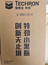 雪佛龙（Chevron） 特劲TCP燃油宝除积碳汽油添加剂三元催化保养清洁剂355毫升 实拍图