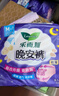 乐而雅花王懒睡派晚安裤L码组合20片安睡裤裤型卫生巾适合臀围85-105cm 实拍图
