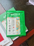 同仁堂艾草膝盖贴 艾叶艾热贴艾灸膝盖部位型肩颈贴热敷贴12贴/盒 实拍图