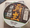 simago喜曼多8编pe线顺滑远投大力马线进口超强拉力耐磨路亚 150米0.6号 实拍图