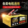 小能人（soulor）汽车电瓶充电器全自动修复智能数显12V24V通用纯铜轿车货车充电 豪华版【超级快充升级纯铜】600W 实拍图