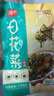 唐宋 安陆白花菜 孝感安陆巡店特产腌菜酸菜下饭菜咸菜当年新菜 【推荐装】白花菜150g*15袋 实拍图